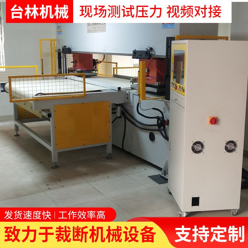 珍珠棉智能裁断机 双头多刀智能裁断机 海绵双边自动送料裁断机