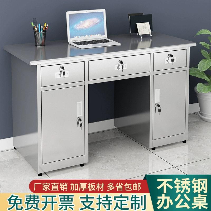 不锈钢公桌无尘车间台实验室医疗操作台诊疗桌电脑桌带抽屉