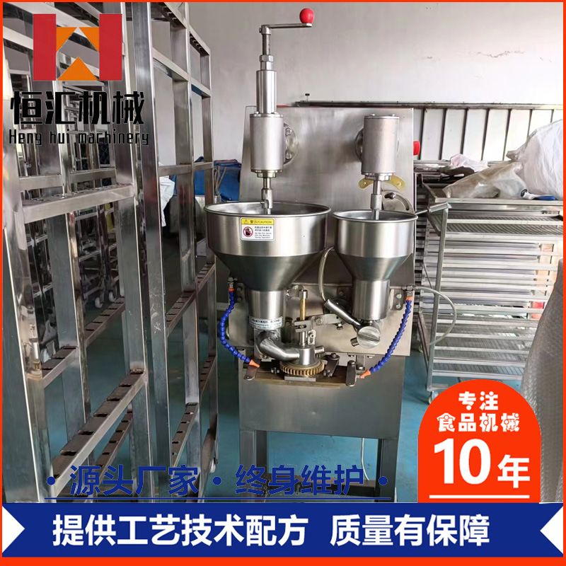 包心丸成型机 小型肉丸生产设备 鱼丸猪肉丸香菇贡丸自动成型变频