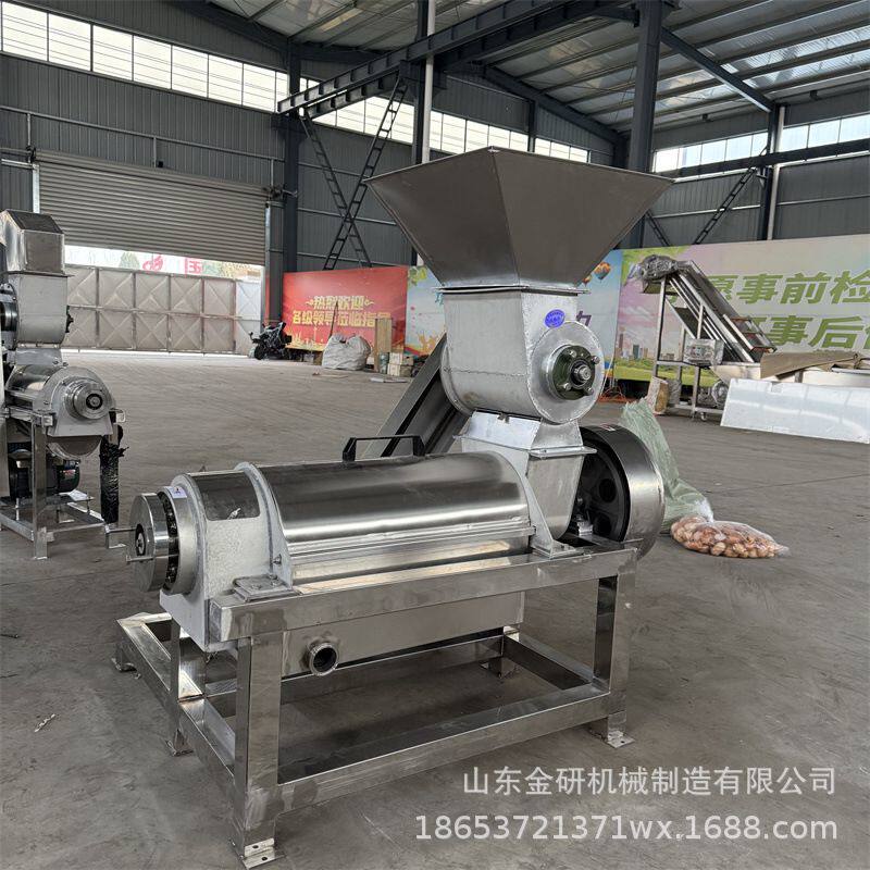 凤梨肉花果破碎榨汁机工业金桔青檬渣汁分离机商用生姜蔬菜挤汁机