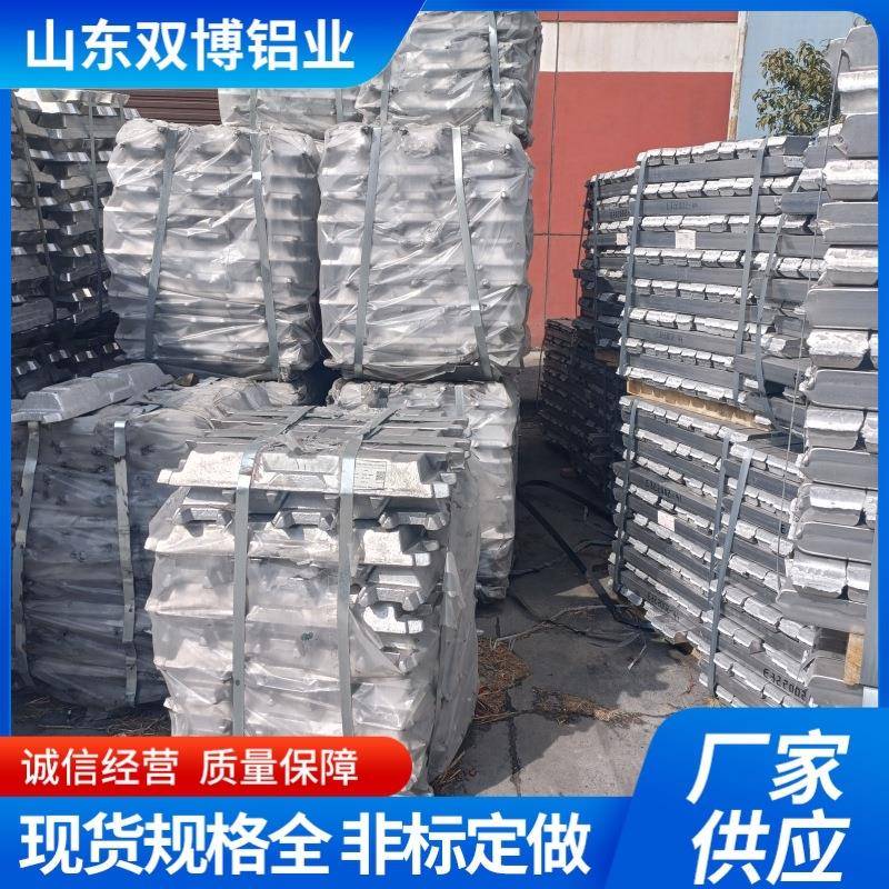 压铸锌合金锭Zn99.995内蒙古包头现货锌锭合金铝锭 合金铅锭价格