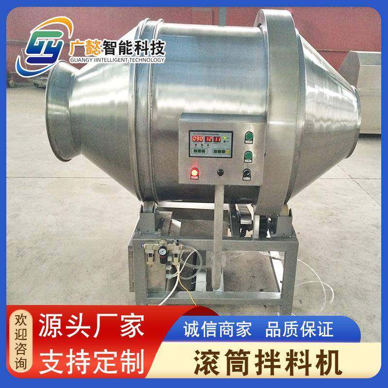 多功能不锈钢滚筒拌料机 大型滚筒食品搅拌机 淀粉白砂糖混合设备,清洗/食品/商业设备,食品搅拌机,淘宝优惠券,粉丝福利购,淘宝优惠卷