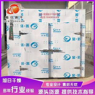 隧道式宠物饲料狗粮猫粮烘干机 鸡鸭肉粒干燥脱水机 肉干烘干箱