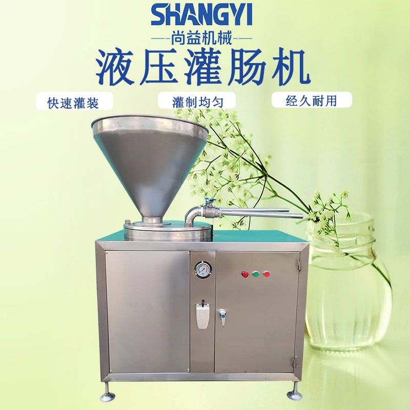 熏烤肉肠灌肠设备商用全自动蒜味肠灌肠机香辣肠双路灌制设备