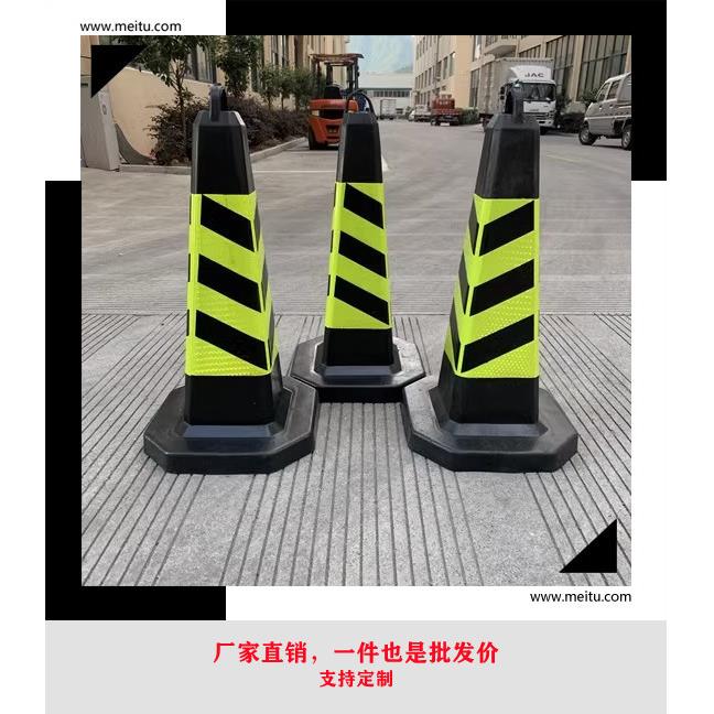 橡胶路锥交通反光锥警示柱隔离墩路桩路障雪糕筒禁止停车请勿泊车
