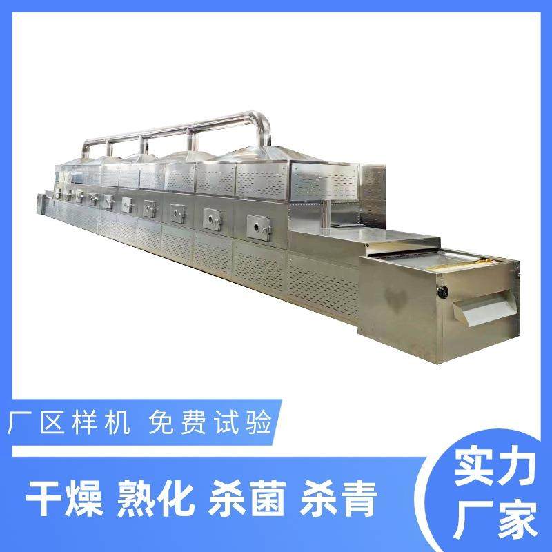 多功能油菜籽烘烤机 新型高粱籽干燥设备 辣椒籽干燥机 效率高