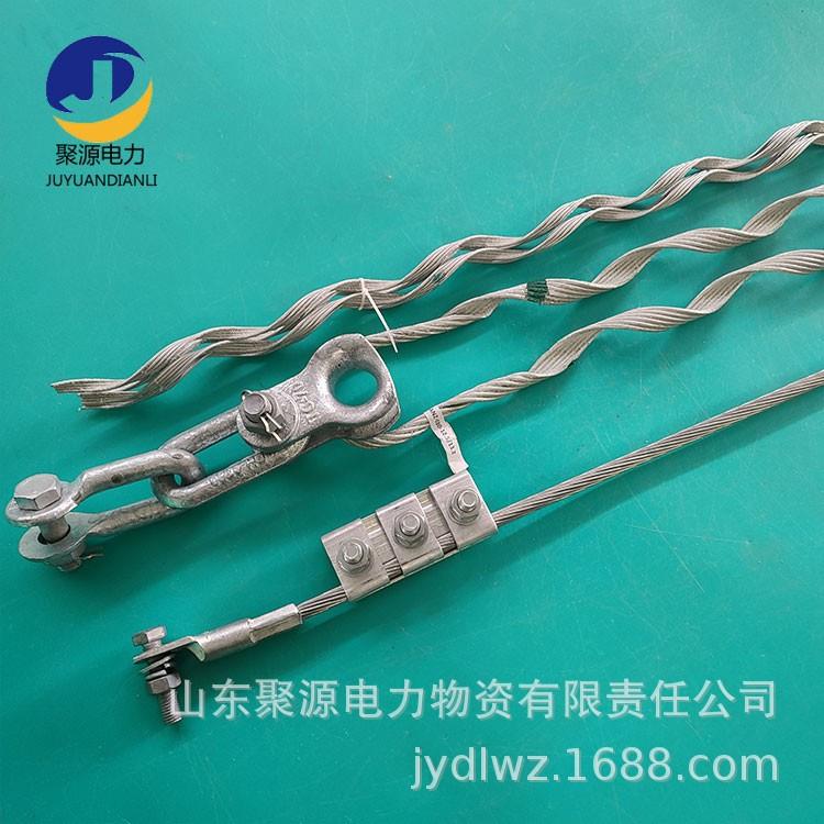 铝包钢耐张线夹 OPGW光缆张力线夹 电力光缆耐张金具 ONZ耐张线夹