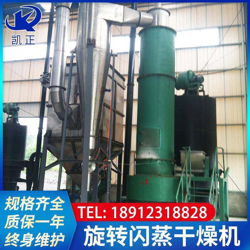 碳酸铝闪蒸干燥机 丁酸旋转闪蒸干燥机 黑色氧化铁干燥机,机械设备,干燥机/干燥箱/烘干机,淘宝优惠券,粉丝福利购,淘宝优惠卷