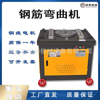 建筑工程用直螺纹圆钢弯曲机 GW45数控型钢筋折弯机 广元款弯曲机