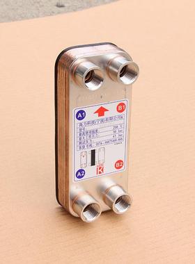 高力板式热交换器K030板式换热器钎焊板换不锈钢材质