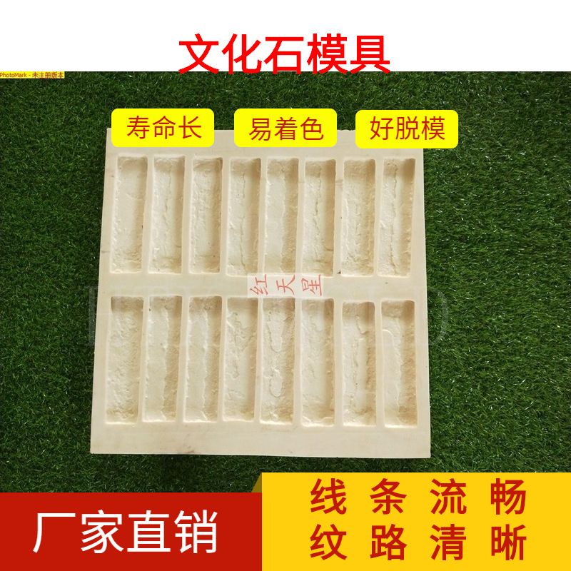 花园庭院仿古文化石模具 外墙水泥人造文化石仿古砖艺术砖模具