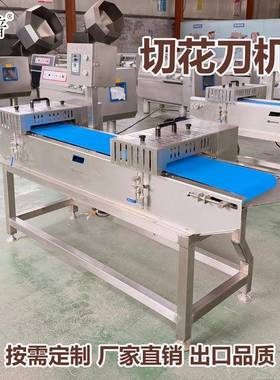 商用双刀组切花机 中房专用设备 千叶豆腐花刀机 切腰花机