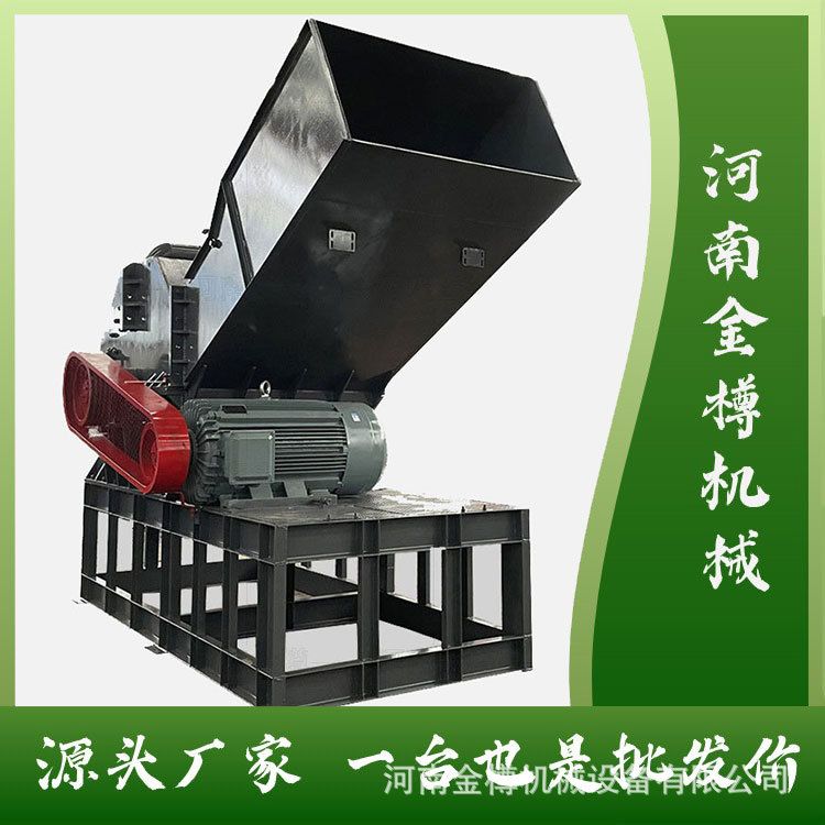 小型金属破碎机 汽车铜铝水箱摩托车圈破碎分选设备