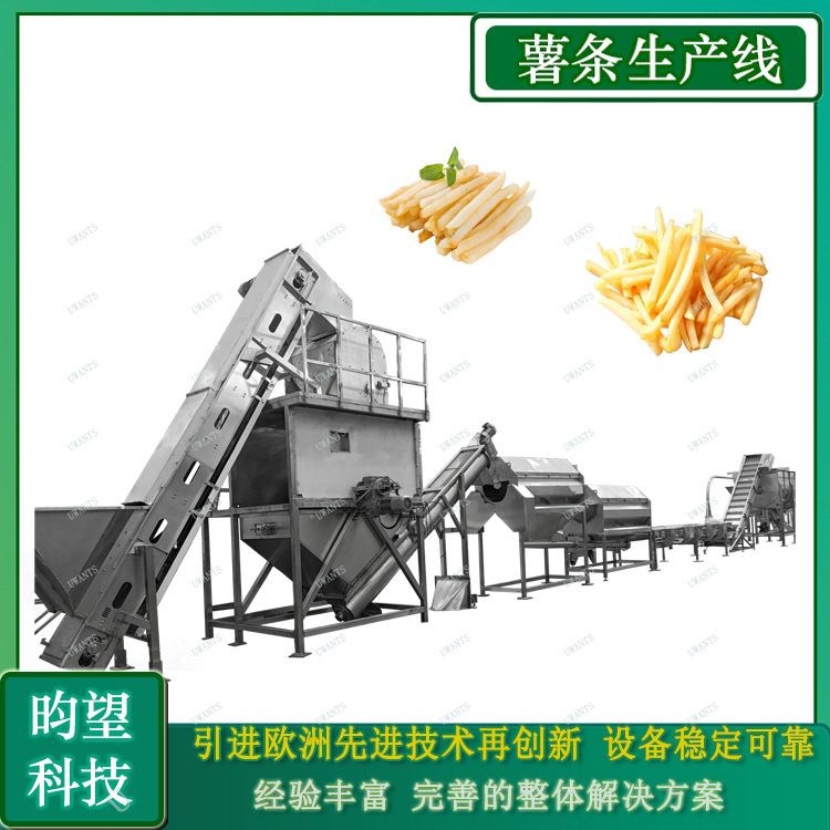 昀望时产3吨法式 薯条生产线 智能化冷冻薯条生产流水线