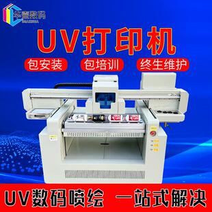 厂家供应卡通创意徽章胸牌挂件硅胶贴UV打印机PVC软胶杯垫彩绘机