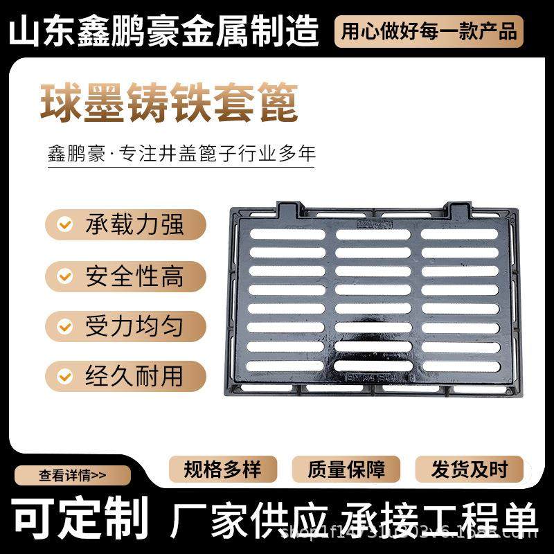铸铁雨水篦子铸铁沟盖板下水道盖板市政重型雨水口球墨铸铁篦子,基础建材,井盖,淘宝优惠券,粉丝福利购,淘宝优惠卷