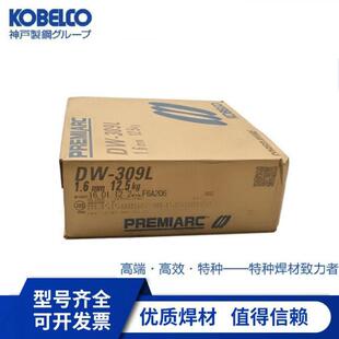 日本神钢 MG-S88A高强钢气保焊丝ER120S-G 高强钢实芯焊丝