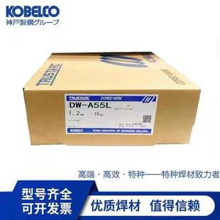 进口日本神钢G-50/US-36J埋弧焊丝 2.0/2.4/3.0