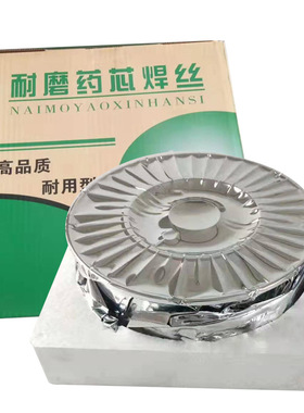 超耐磨YD212耐磨焊丝YD888998707605ZD310碳化钨堆焊药芯焊丝