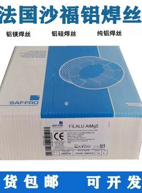 法国沙福INOXCORED 316L/E316LT0-1/-4不锈钢药芯焊丝
