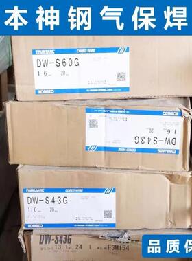 日本神钢LB-26/E4316 U/E7016碳钢焊条2.6/3.2mm