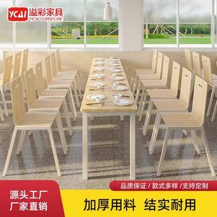 食堂餐桌餐厅工人商用快餐组合咖啡厅员工厂小吃店奶茶食堂餐桌椅