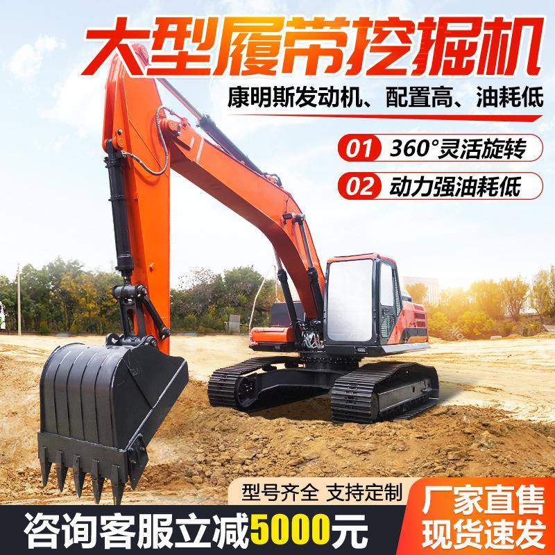 挖掘机大型款6吨履带挖机工程用8吨大型勾机挖土机履带挖掘机大挖