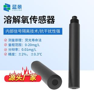 水质检测仪水温电导率PH浊度余氯检测水质常规五参数测定仪 便携式