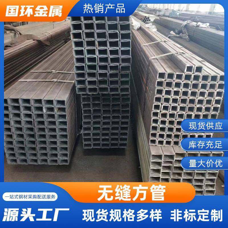 Q355B工业大口径厚壁焊接钢管Q345E矩形管Q345D方矩