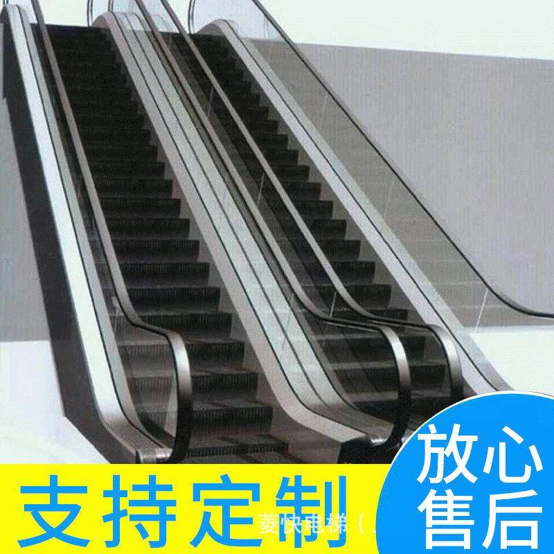 供应自动扶梯超市电梯商场扶手电梯自动扶手电梯厂家