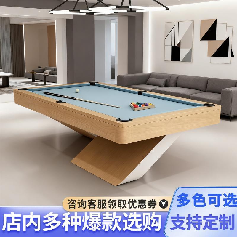 实木台球桌标准型家用高档轻奢九球桌商用会所黑八别墅斜木桌球台