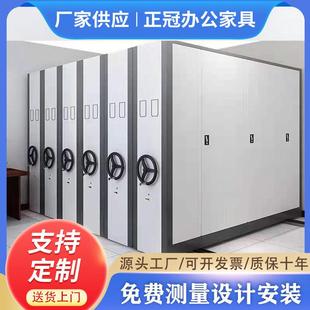 轨道文件凭证电动资料工具智能移动密集架厂家 档案室密集柜手摇式