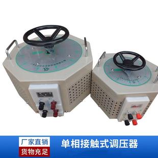 调压器自耦 厂家单相接触式 调压器TDGC 4KVA0 250V低频自耦干式