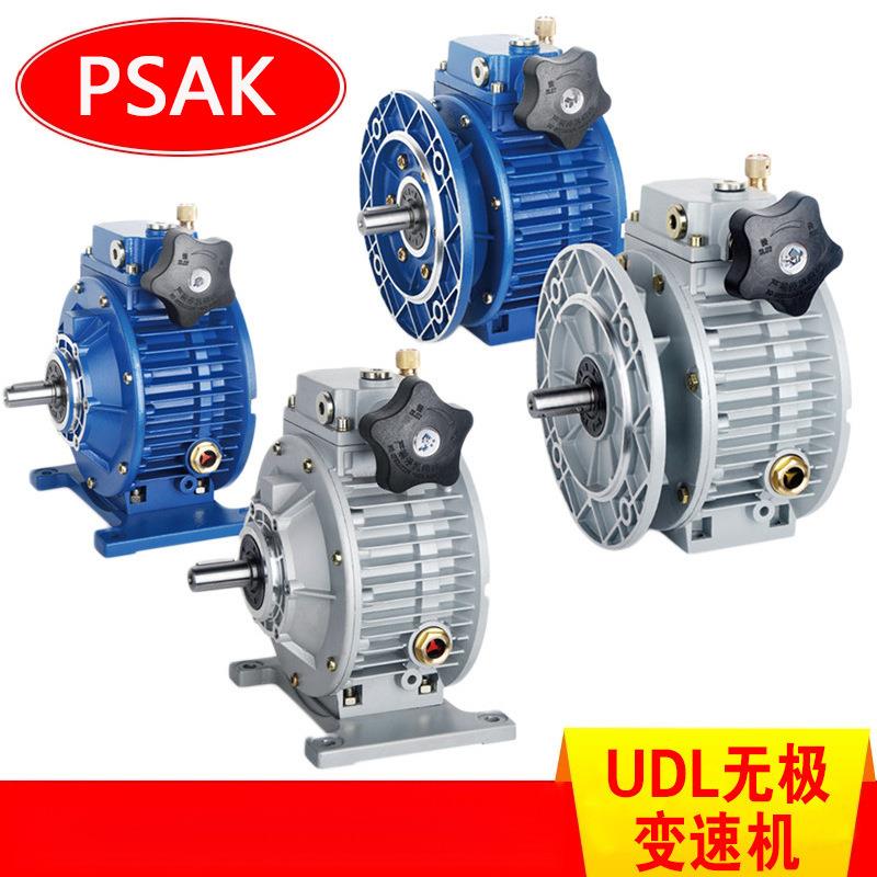 UDL无极变速机厂家UDL010/UDL0.75W变速范围200-1000MB07现货