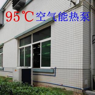 厂家直销多功能空气源热泵高温空气源热泵空气能热泵机组热泵