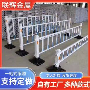 市政护栏公路交通道路隔离防眩光护栏小区城市马路移动栅栏厂家