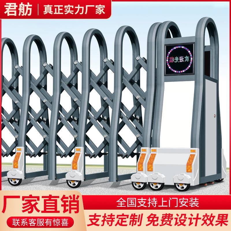 铝合金电动伸缩门电动大门自动收缩折叠门幼儿园小区学校大门