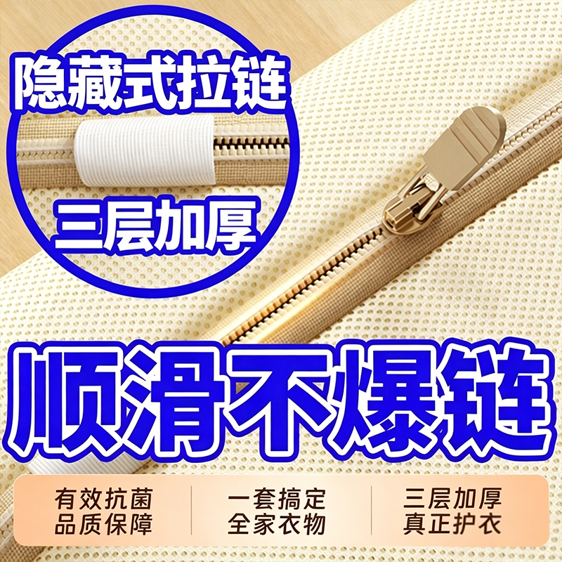 文胸洗衣袋洗衣机专用内衣防变形网袋洗衣网袋衣物护毛衣机洗抗菌