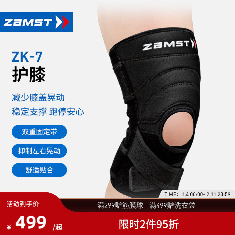 ��ɫ M ��˹��רҵ�˶���ϥZK-7 399.8Ԫ