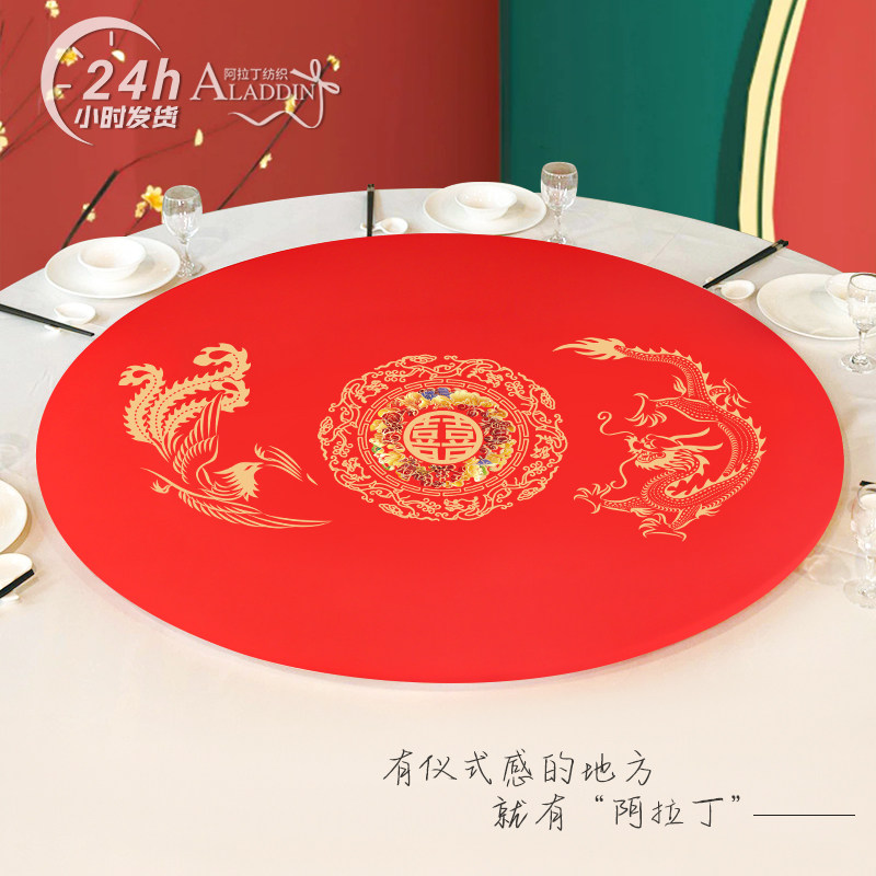 定制酒店饭店餐厅转盘套结婚寿宴宝宝生日喜宴圆桌玻璃弹力转盘罩