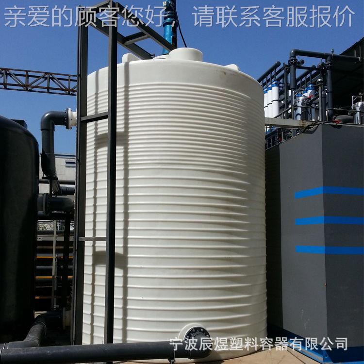 杭州P加厚10厚吨化工污水酸塑料水箱DJA次氯酸钠乙钠药剂桶加E储