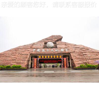 埃施及金字塔雕 塑 魔幻岛城堡设计工一体 仿真浮石刻08592字碑砂