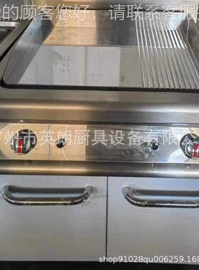 商扒用立式华煎24402炉豪炉