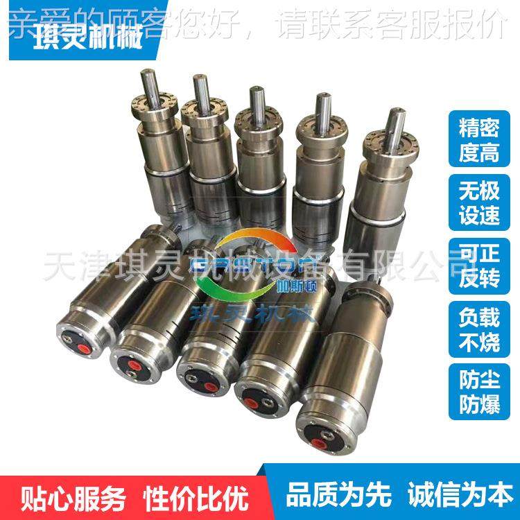法国MODEC气马达同动款 M10GT100MTT0MT320坡口机气动马达 叶片式