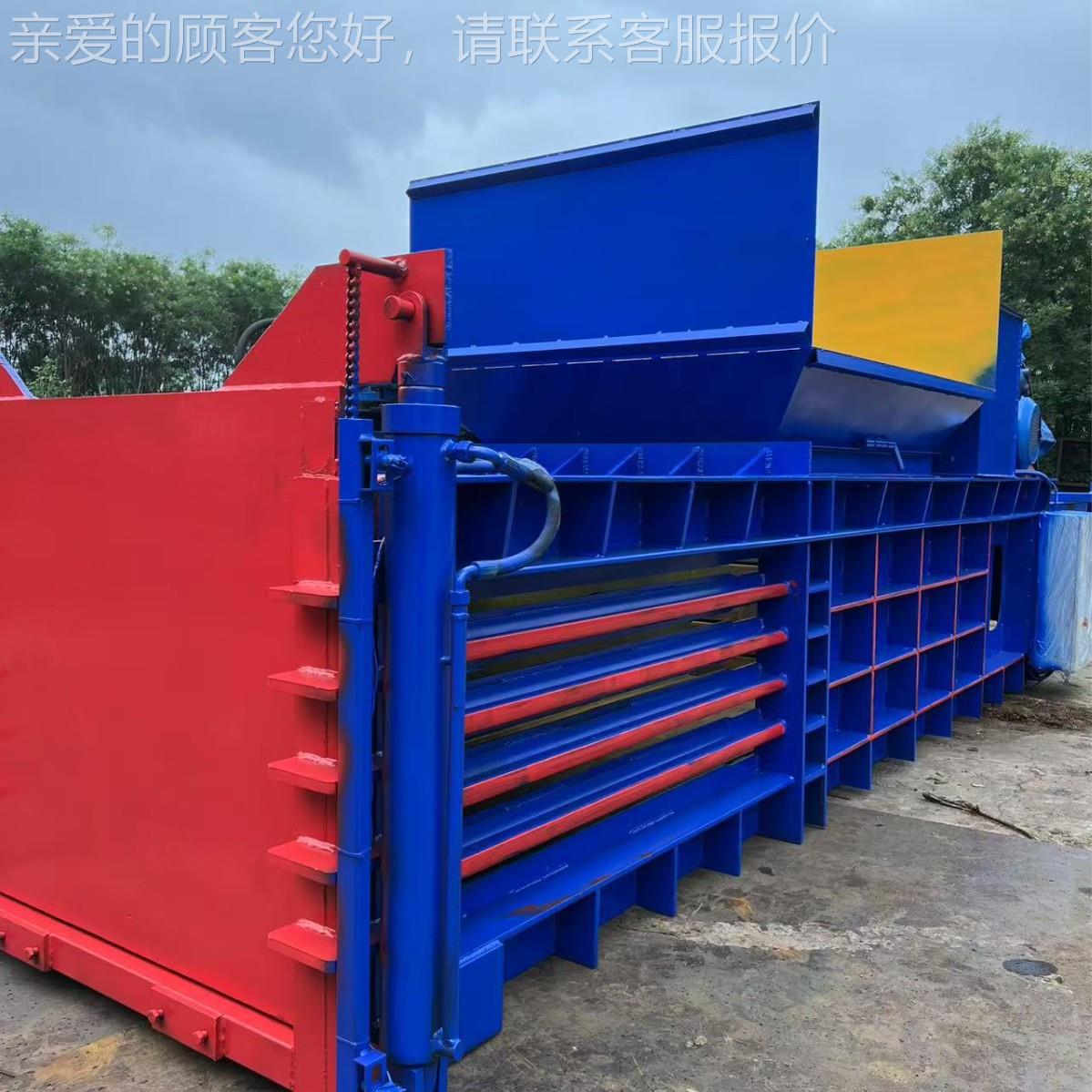 山东新鸿厂光液打包机纸边废WWS压料液压打包机纸箱压缩打包机产