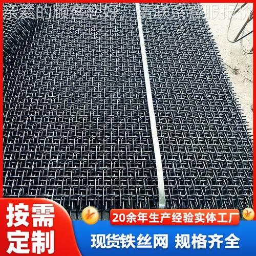 锌网钢丝网菱形筛铁网片镀条缝金属安隔WWU离围栏全护栏铁丝网