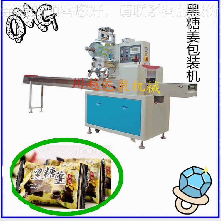 葱油花卷包装CY-600定机超市冰柜食品包装机CY-60川0 越制包 装