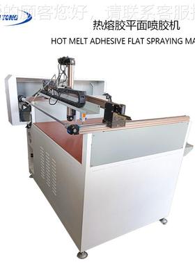 11676N热T-1机200熔胶平面胶自动喷画胶机点胶机