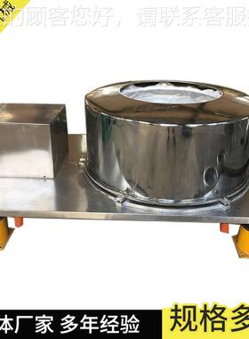 离心机过厂家供应PSPS1000100平板上部卸料离心机 脱水机0 机甩干