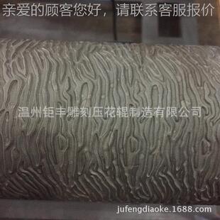 钜木丰压花厂辊家金属板压花机 羊毛压花机 布纹料压纹机SZT加工